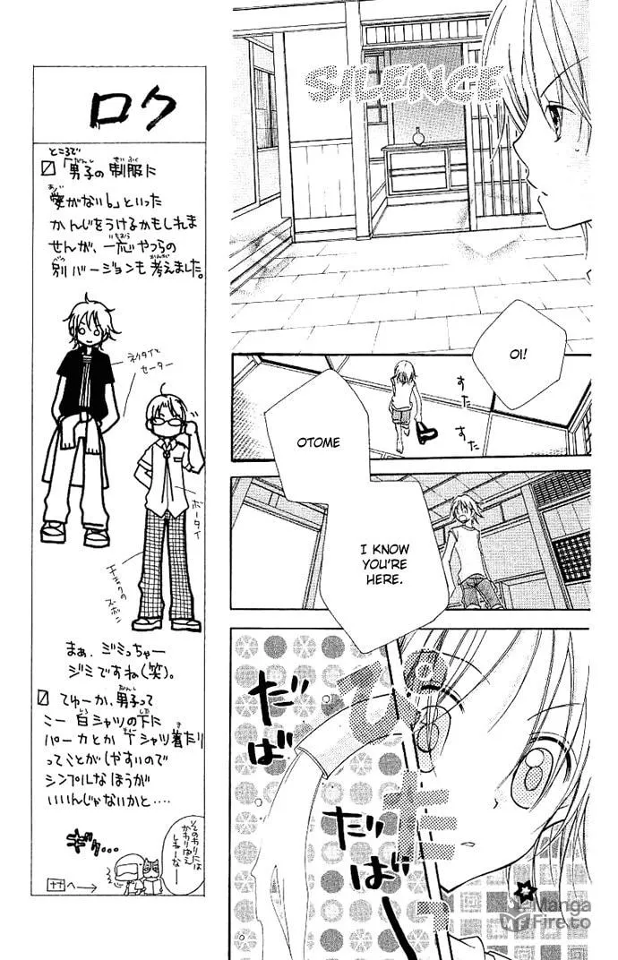 Cherry Juice Chapter 3 page 21 - 