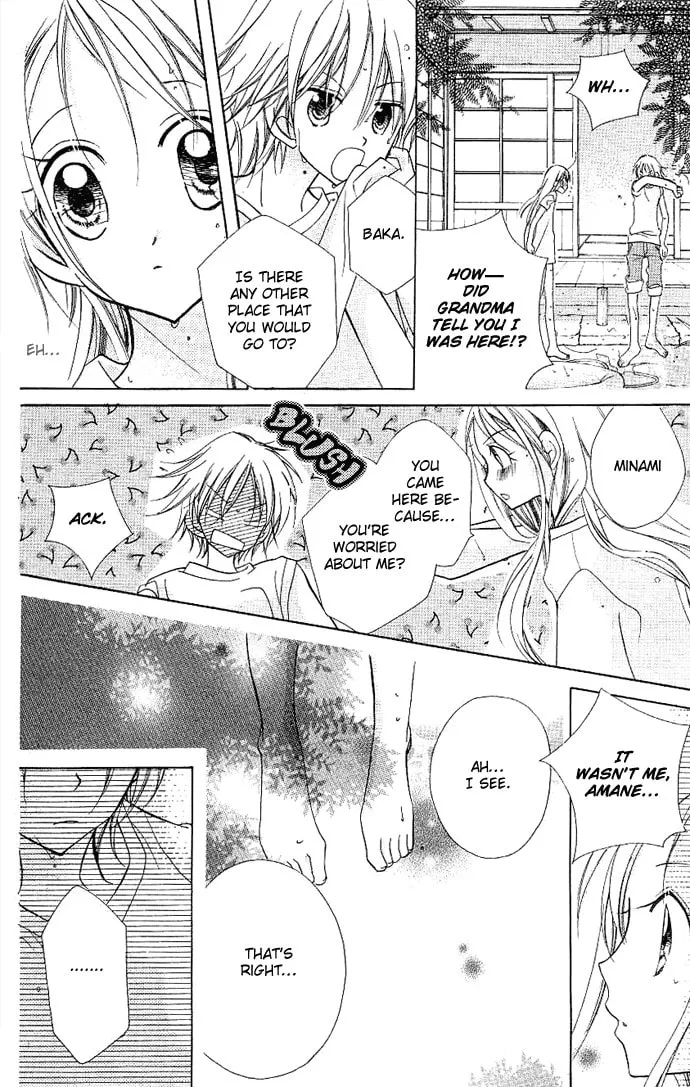 Cherry Juice Chapter 3 page 23 - 