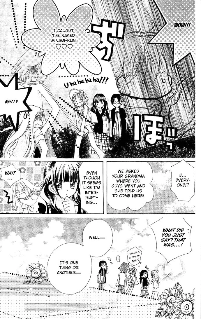 Cherry Juice Chapter 3 page 32 - 