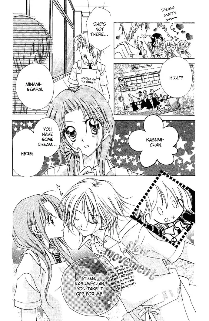 Cherry Juice Chapter 3 page 7 - 