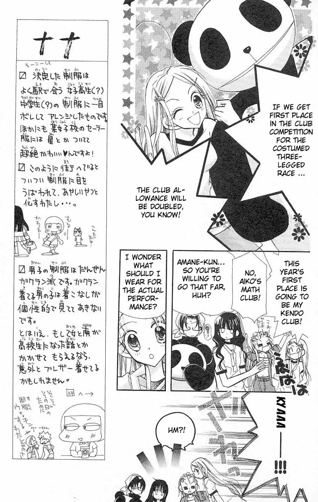 Cherry Juice Chapter 4 page 11 - 