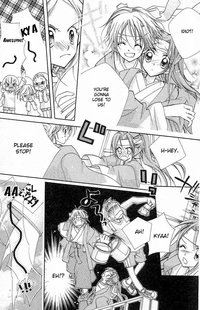 Cherry Juice Chapter 4 page 13 - 