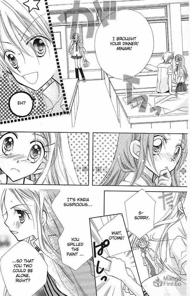 Cherry Juice Chapter 4 page 15 - 