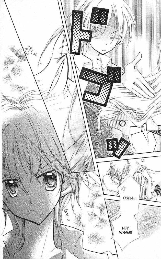 Cherry Juice Chapter 4 page 16 - 