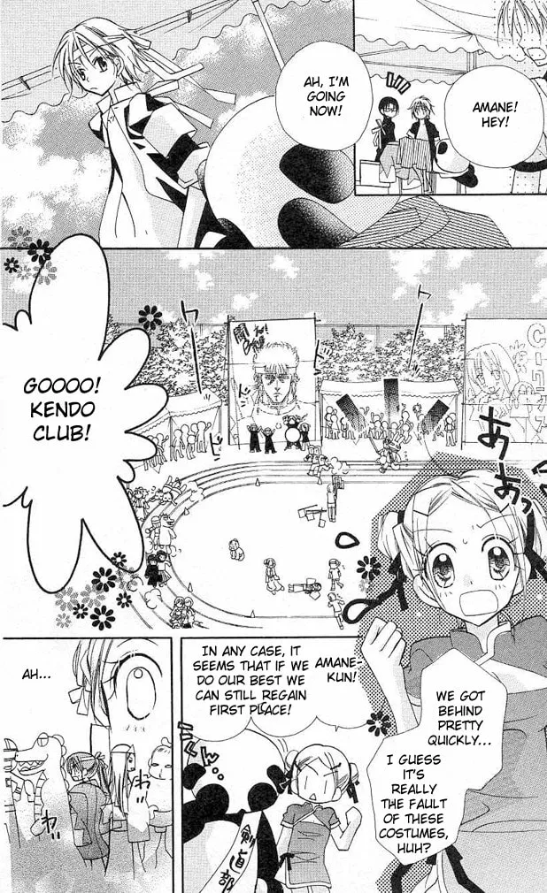 Cherry Juice Chapter 4 page 19 - 