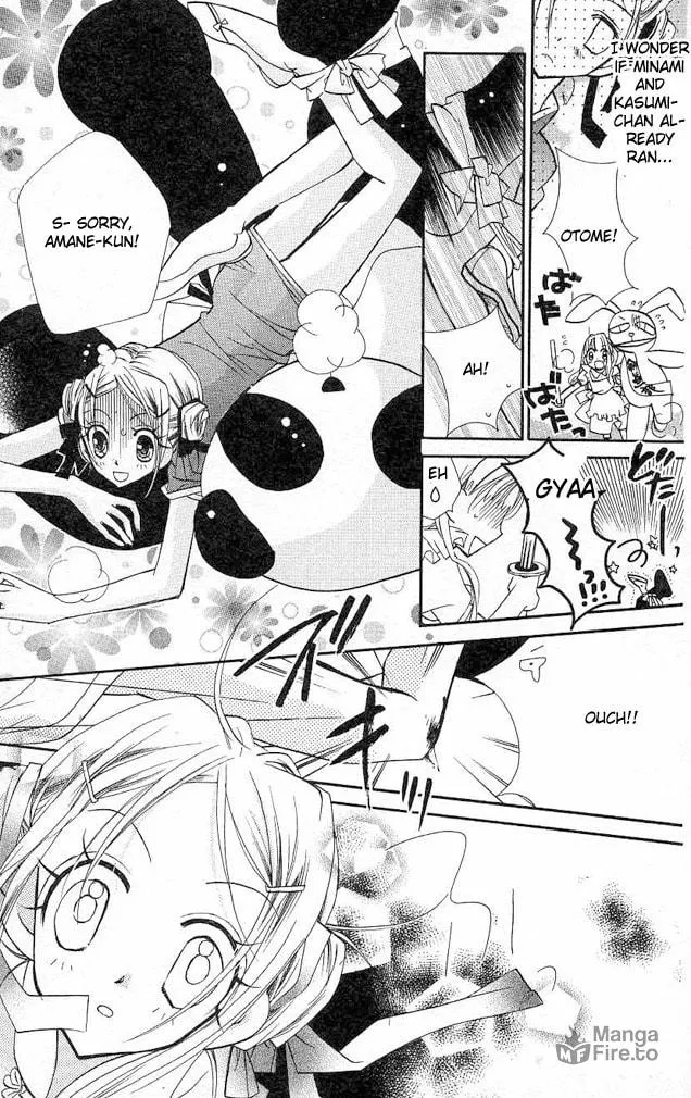 Cherry Juice Chapter 4 page 20 - 