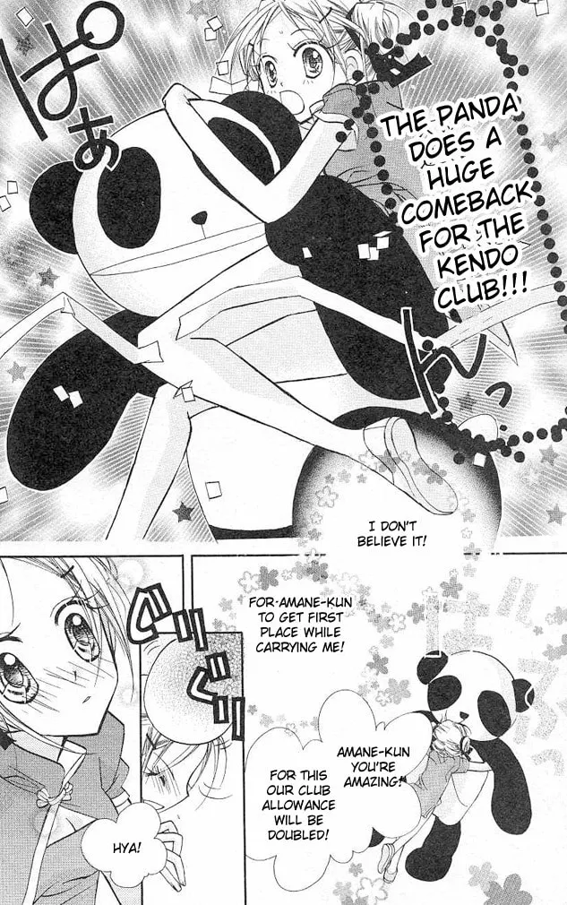 Cherry Juice Chapter 4 page 22 - 