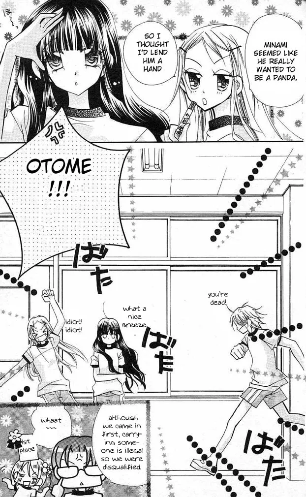 Cherry Juice Chapter 4 page 28 - 