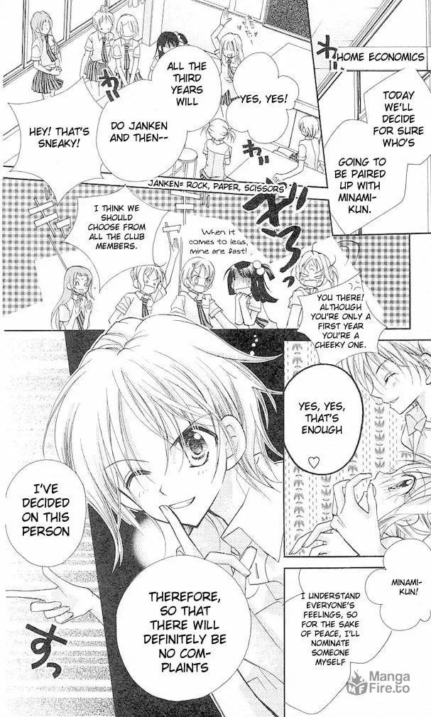 Cherry Juice Chapter 4 page 6 - 
