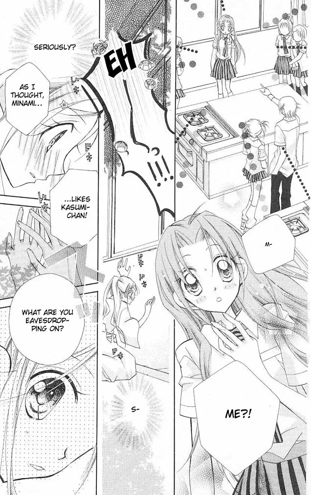 Cherry Juice Chapter 4 page 7 - 