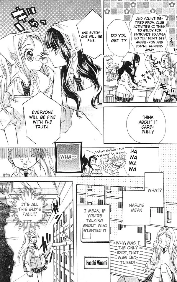 Cherry Juice Chapter 5 page 13 - 