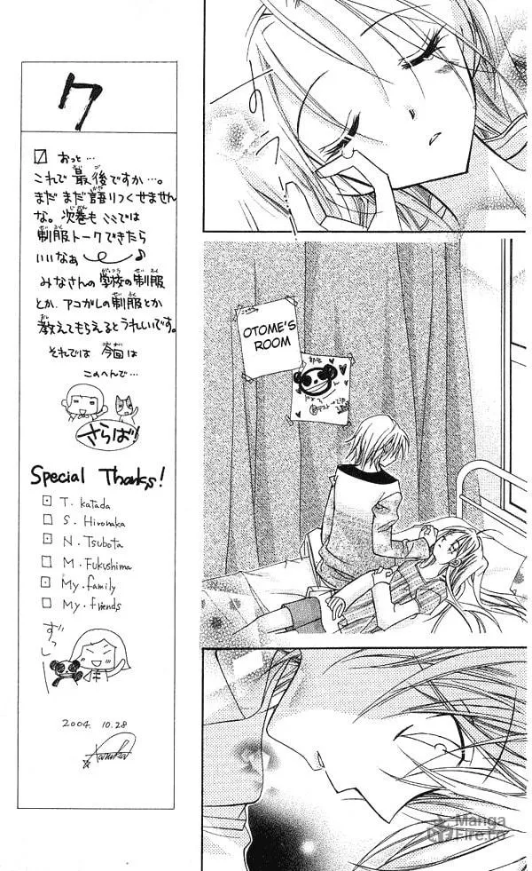 Cherry Juice Chapter 5 page 24 - 