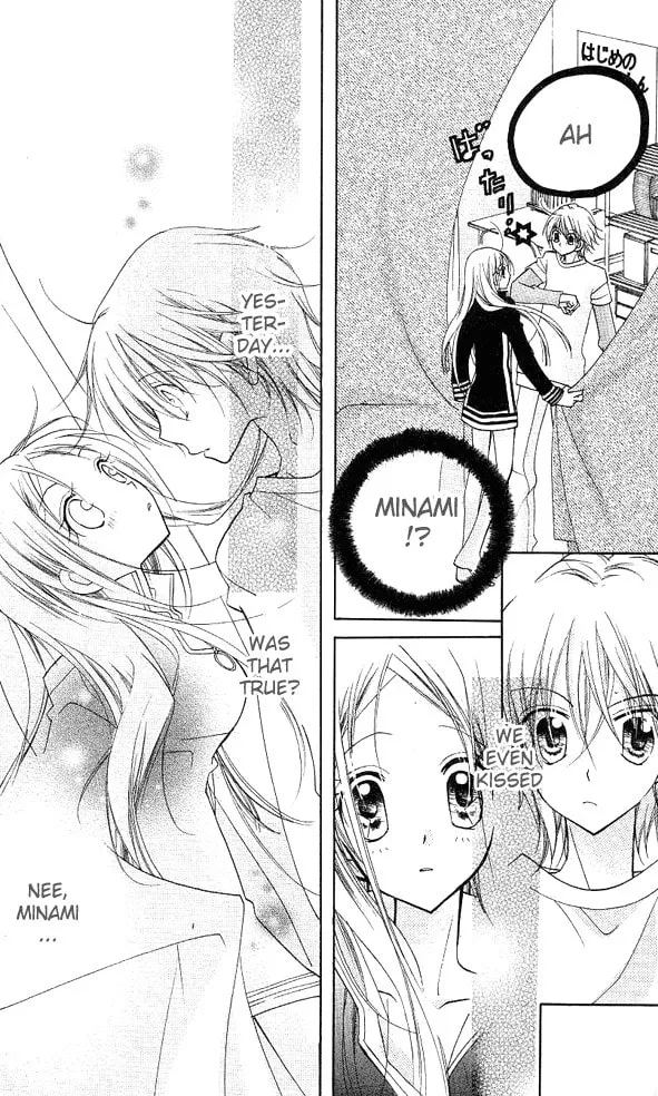 Cherry Juice Chapter 6 page 13 - 