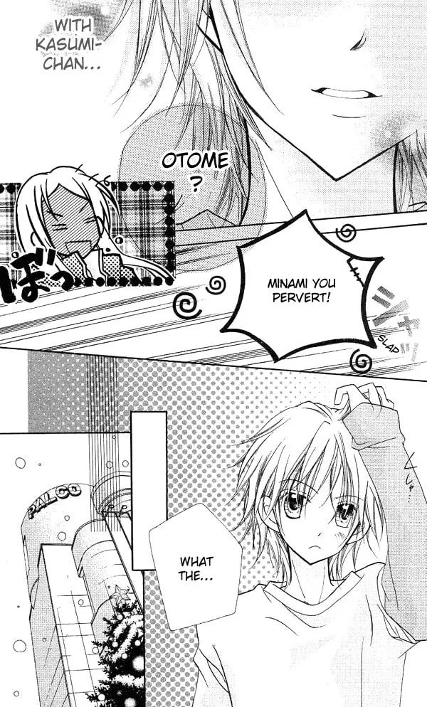 Cherry Juice Chapter 6 page 14 - 