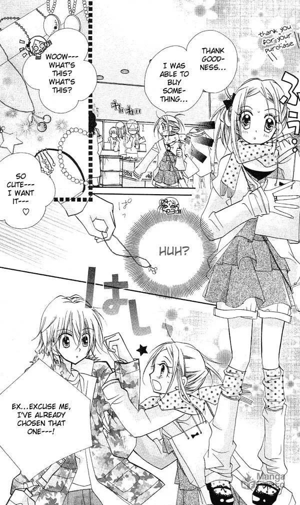 Cherry Juice Chapter 6 page 15 - 