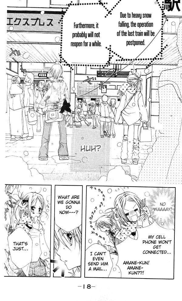 Cherry Juice Chapter 6 page 17 - 