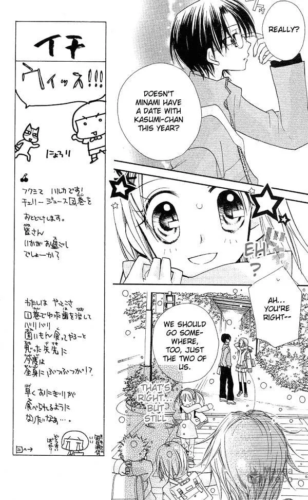 Cherry Juice Chapter 6 page 6 - 