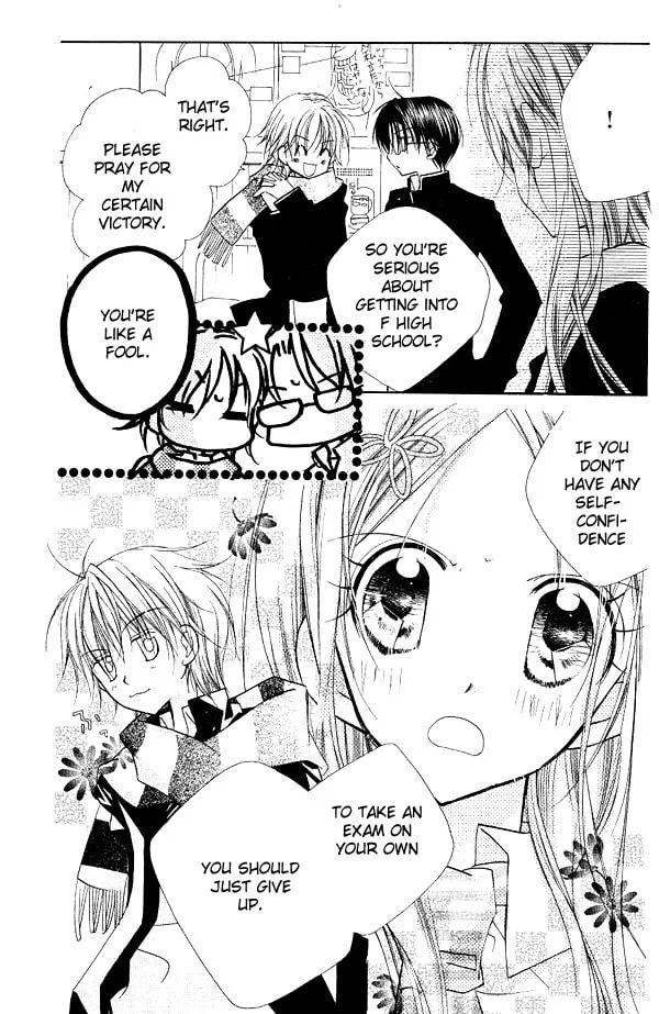 Cherry Juice Chapter 7 page 11 - 
