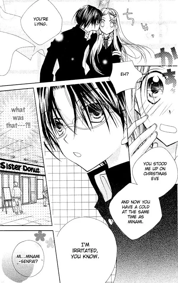 Cherry Juice Chapter 7 page 13 - 