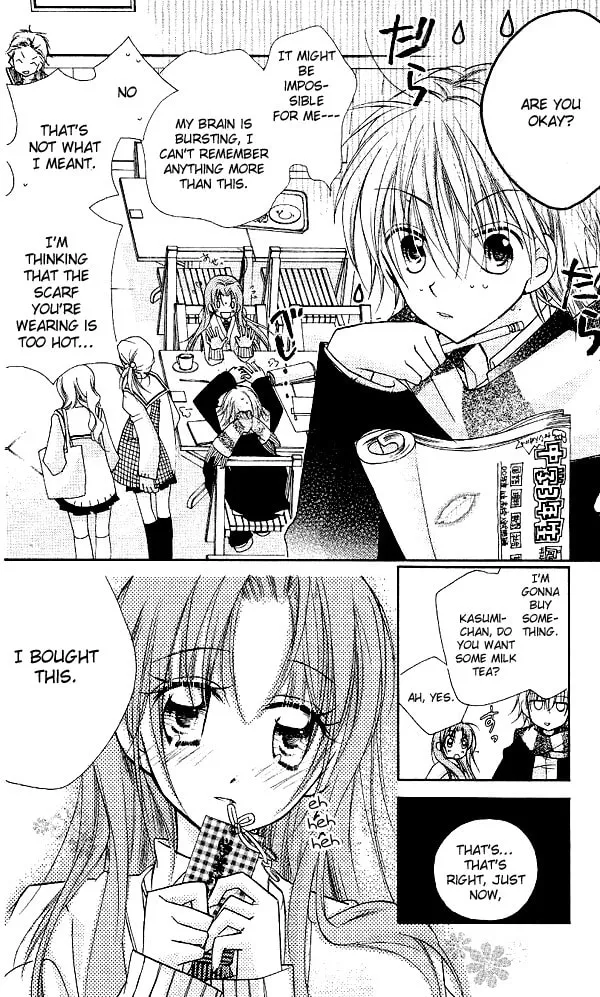 Cherry Juice Chapter 7 page 14 - 