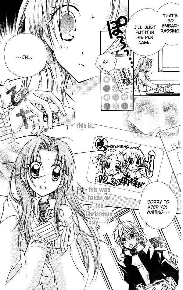 Cherry Juice Chapter 7 page 15 - 