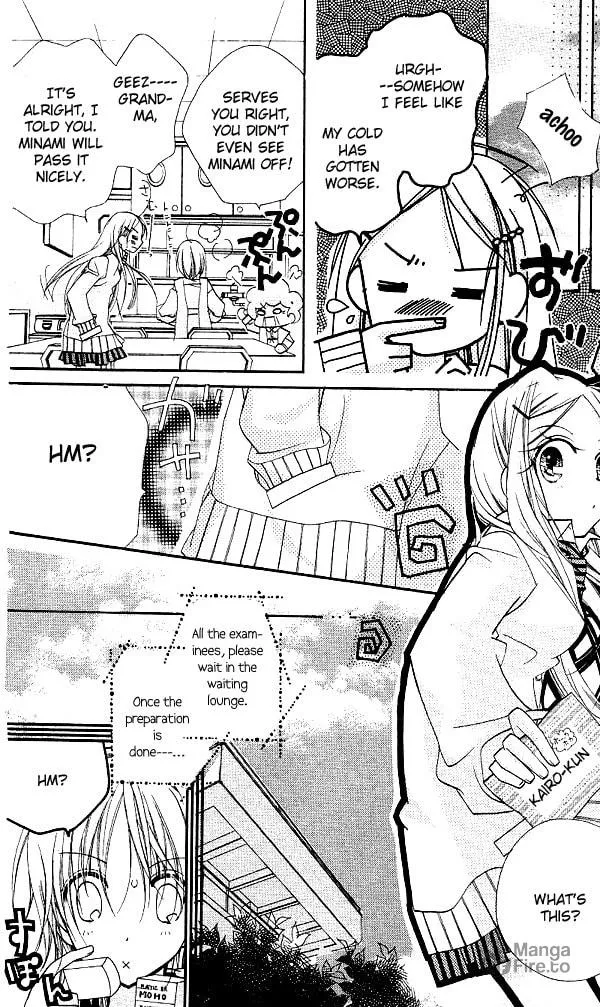 Cherry Juice Chapter 7 page 20 - 