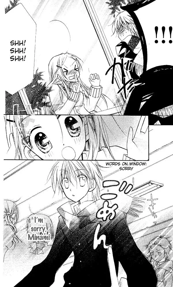 Cherry Juice Chapter 7 page 22 - 