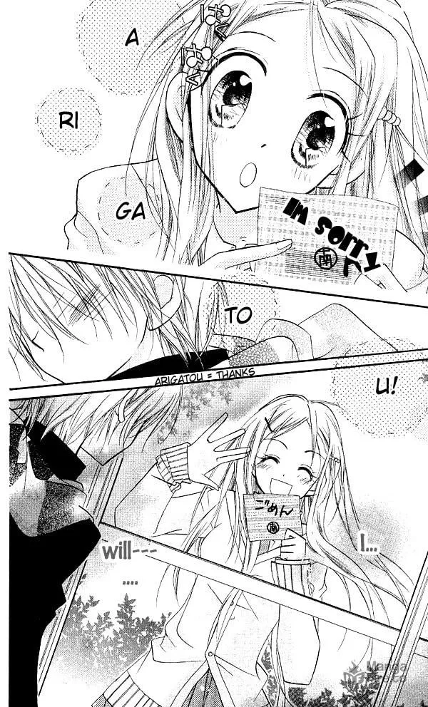 Cherry Juice Chapter 7 page 24 - 