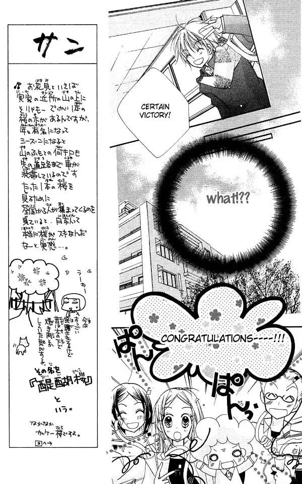 Cherry Juice Chapter 7 page 28 - 