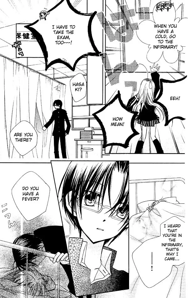 Cherry Juice Chapter 7 page 7 - 