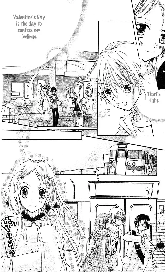 Cherry Juice Chapter 8 page 16 - 