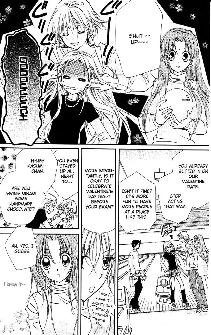 Cherry Juice Chapter 8 page 4 - 