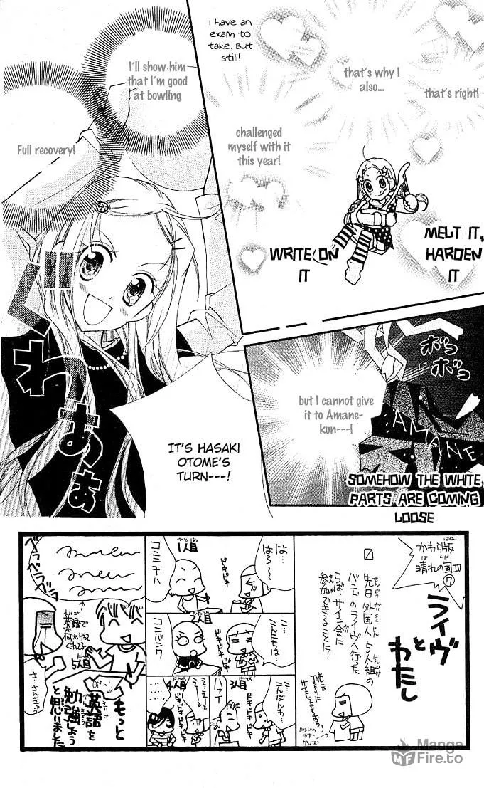 Cherry Juice Chapter 8 page 5 - 