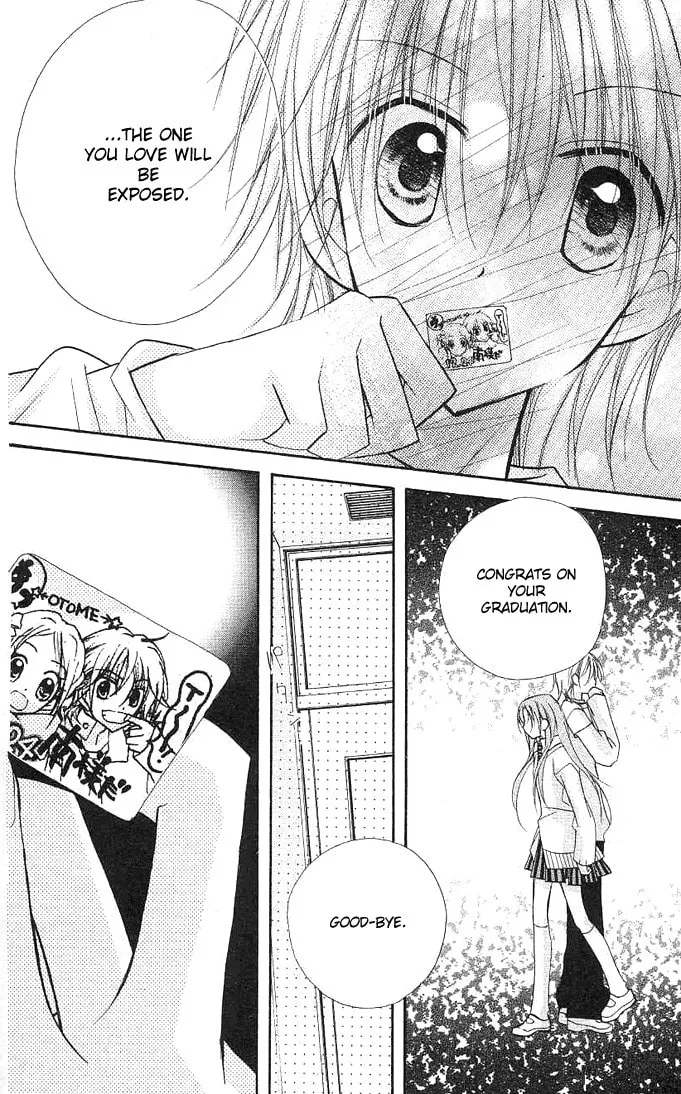 Cherry Juice Chapter 9 page 13 - 
