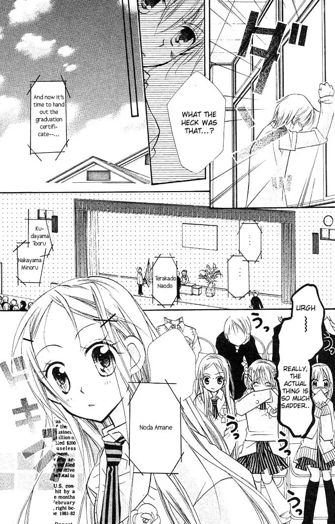 Cherry Juice Chapter 9 page 14 - 