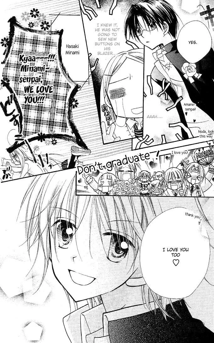 Cherry Juice Chapter 9 page 15 - 