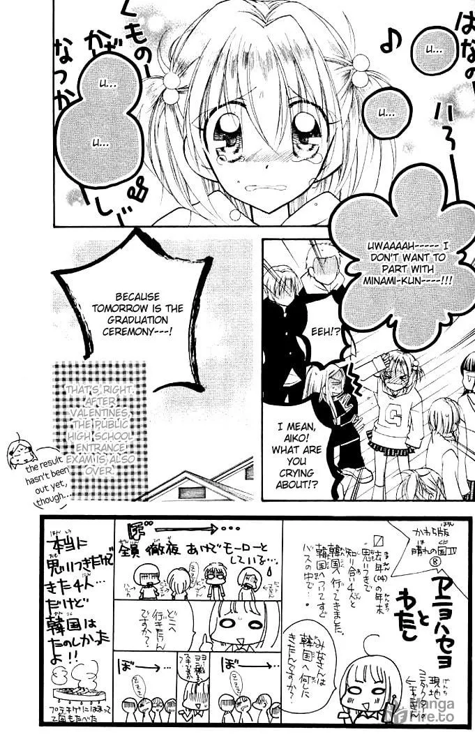 Cherry Juice Chapter 9 page 3 - 