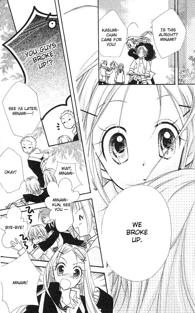 Cherry Juice Chapter 9 page 26 - 
