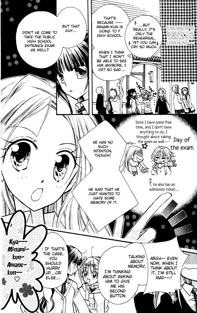 Cherry Juice Chapter 9 page 4 - 