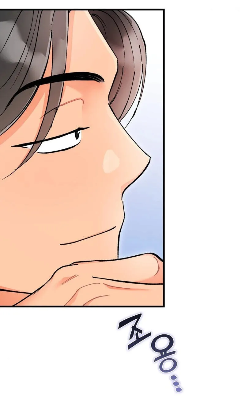 Cherry Pie Recipe Chapter 10 page 23 - 