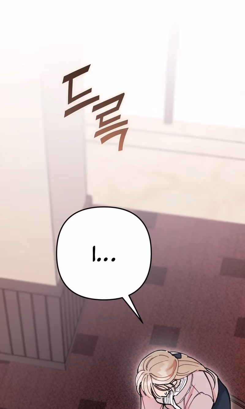 Cherry Pie Recipe Chapter 12 page 21 - 