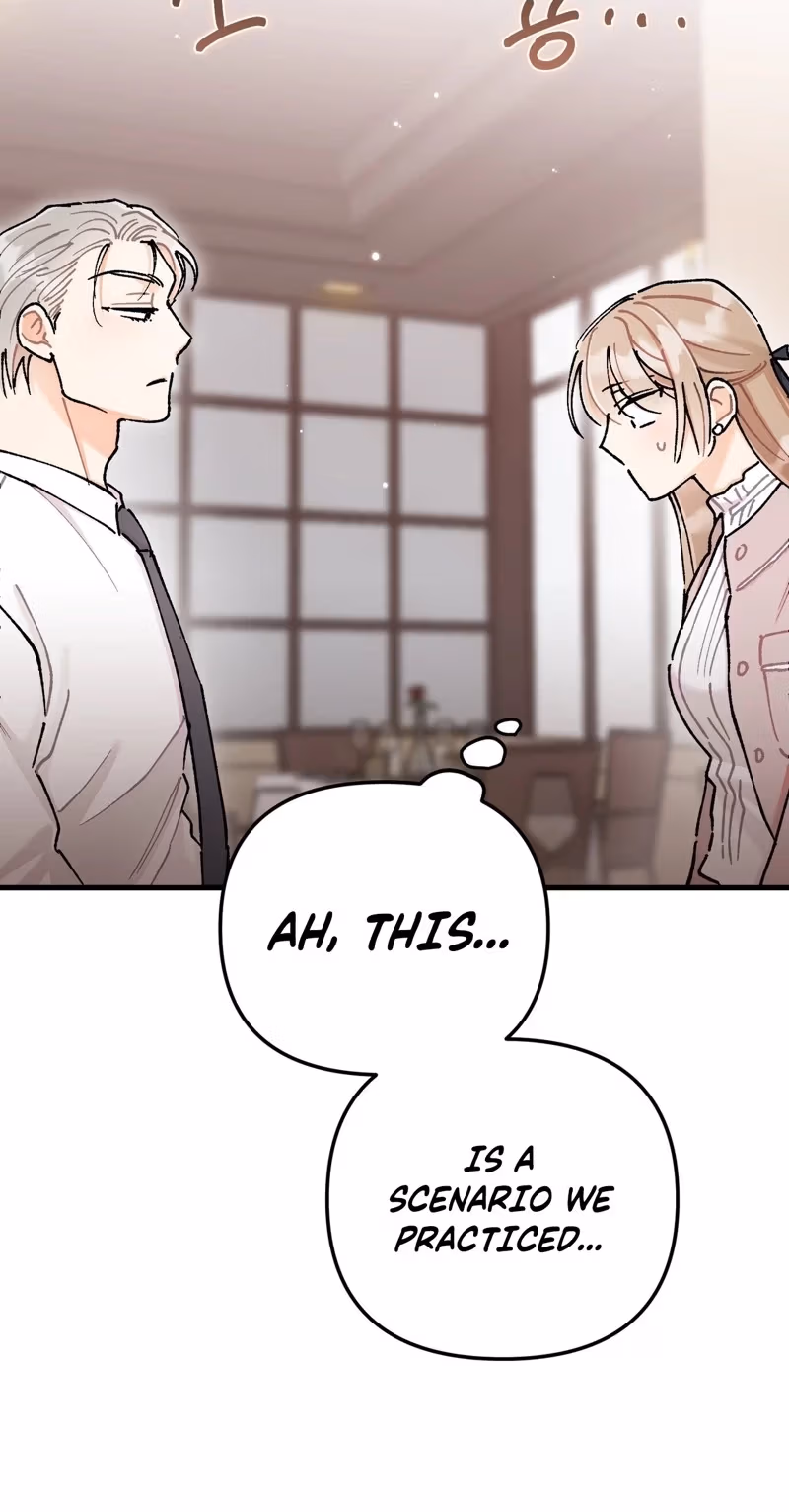 Cherry Pie Recipe Chapter 12 page 8 - 