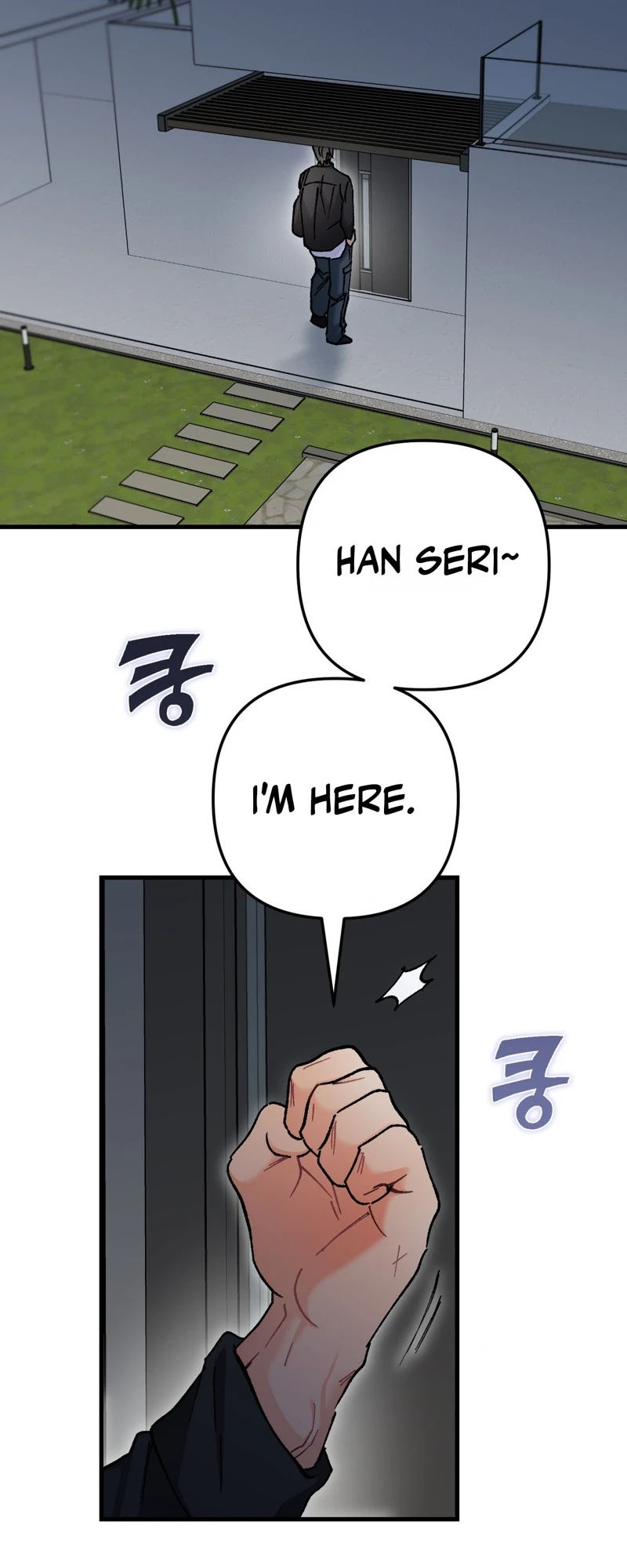 Cherry Pie Recipe Chapter 14 page 2 - 