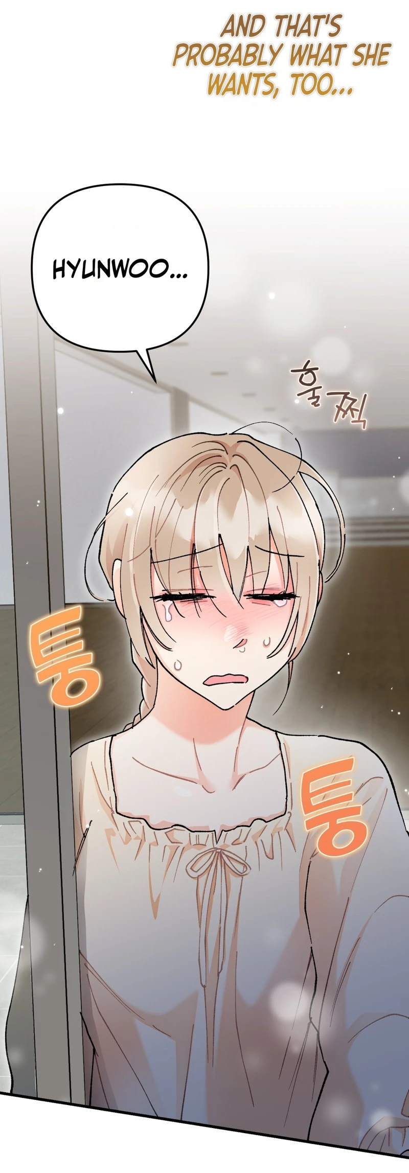 Cherry Pie Recipe Chapter 14 page 5 - 
