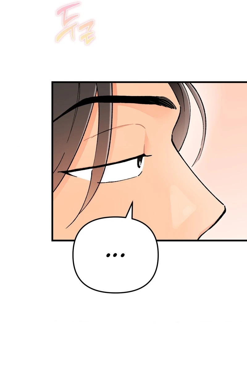 Cherry Pie Recipe Chapter 14 page 50 - 