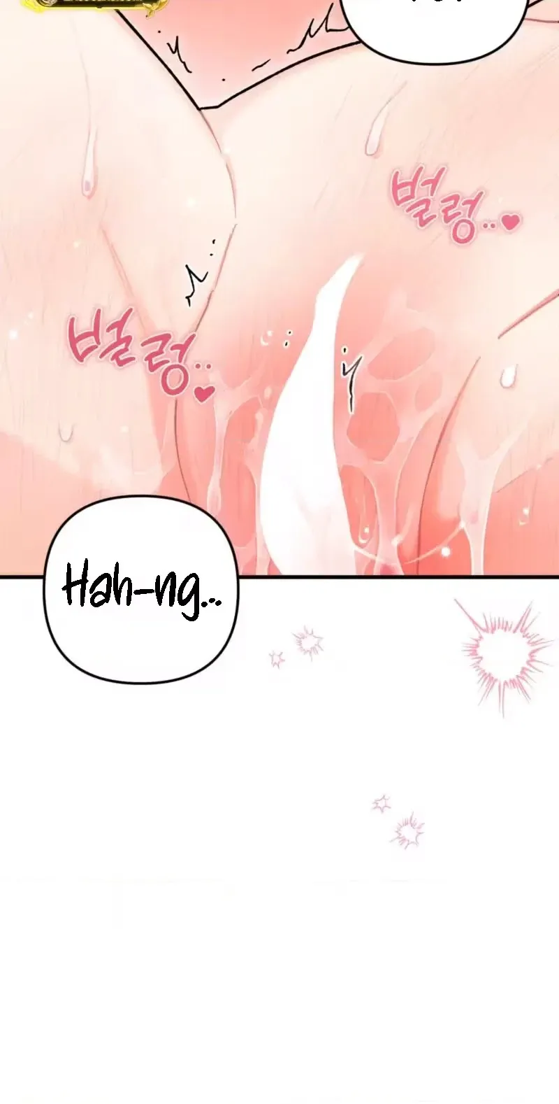 Cherry Pie Recipe Chapter 15 page 40 - 