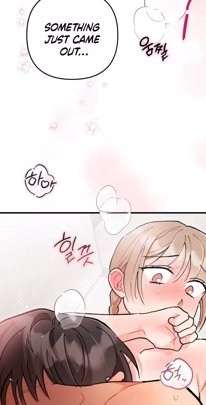 Cherry Pie Recipe Chapter 15 page 63 - 