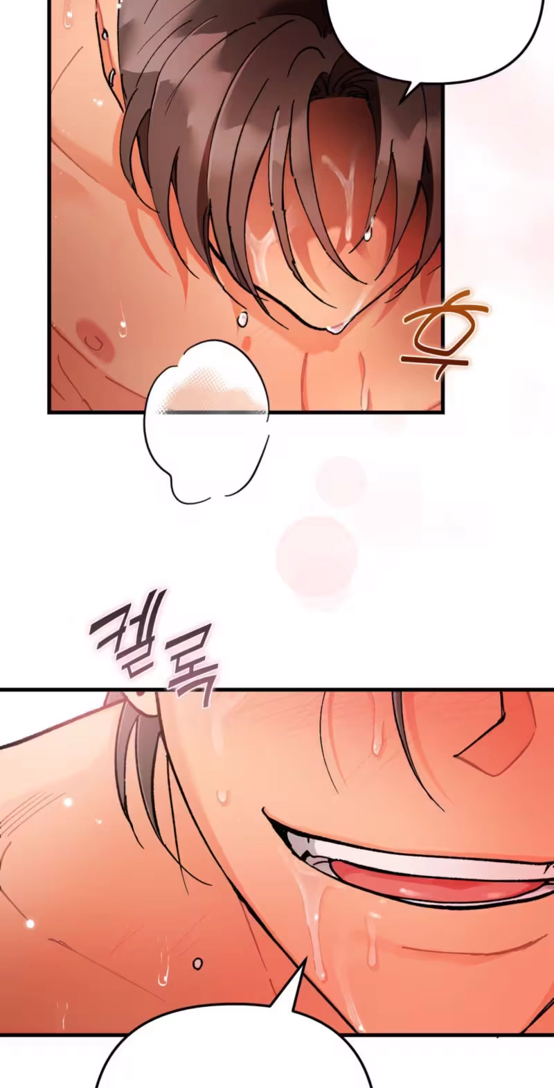 Cherry Pie Recipe Chapter 15 page 65 - 