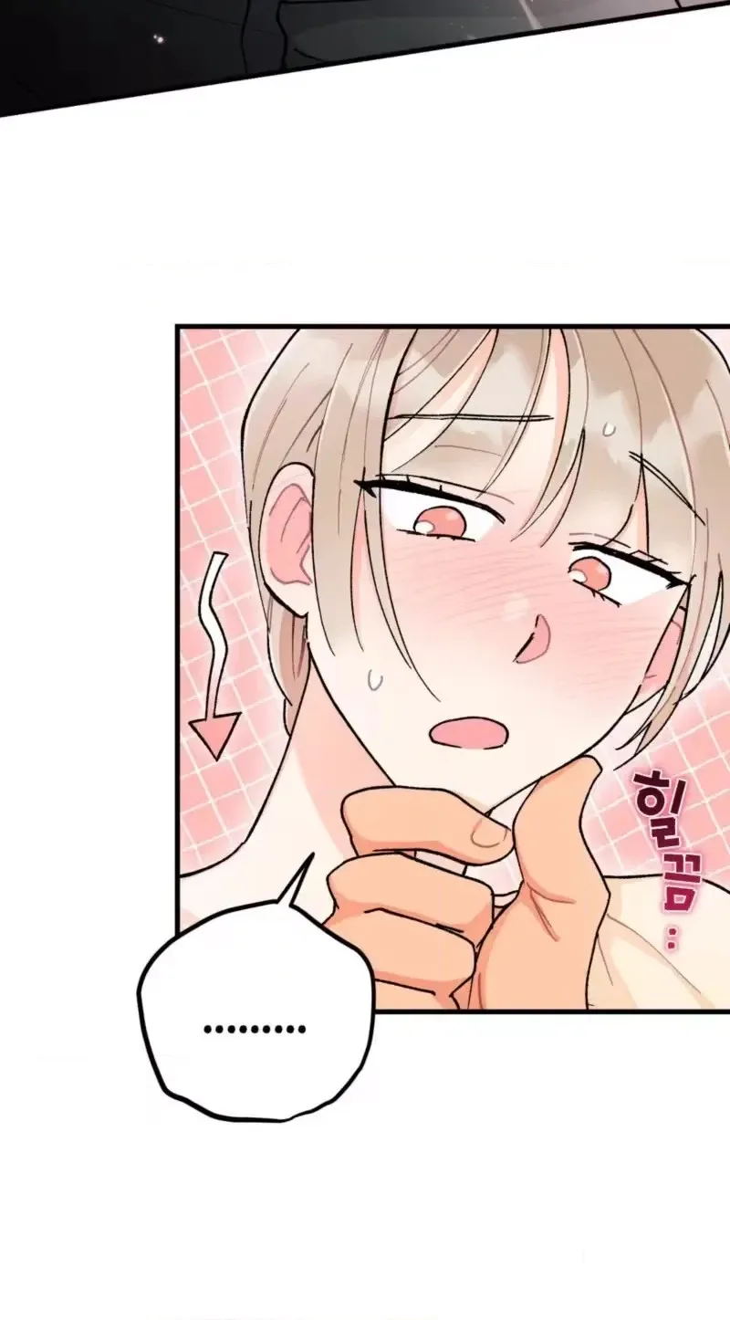 Cherry Pie Recipe Chapter 15 page 10 - 