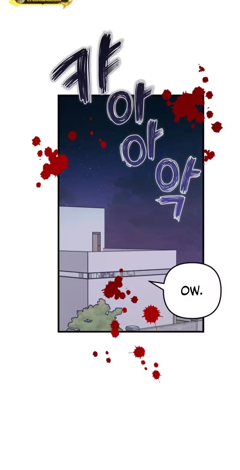 Cherry Pie Recipe Chapter 17 page 23 - 